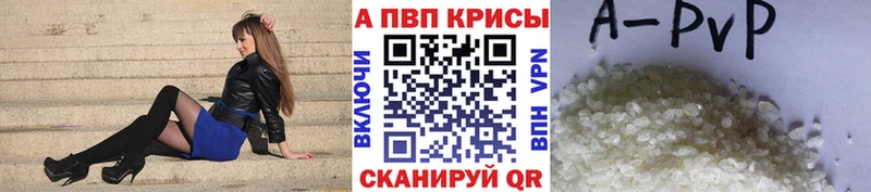 Купить  Чердынь  APVP мука 