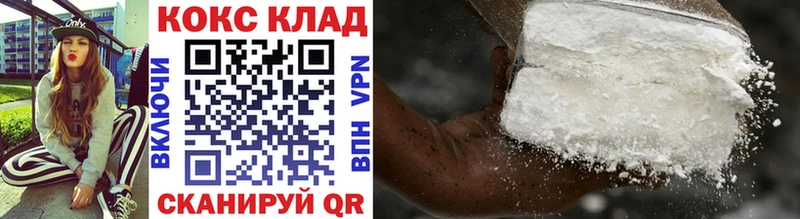 COCAIN 97%  Купить  Чердынь 