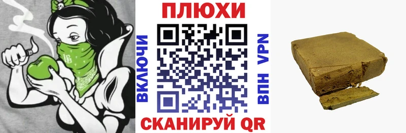 ГАШИШ гарик  Купить закладки  Чердынь 