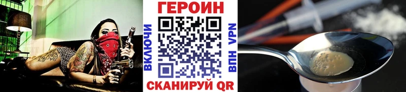 Купить  Чердынь  ГЕРОИН Афган 