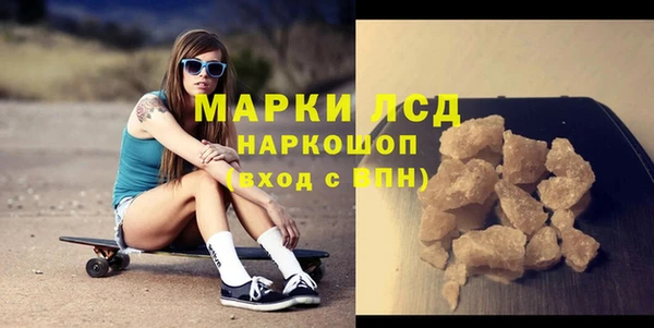 марихуана Каменск-Шахтинский