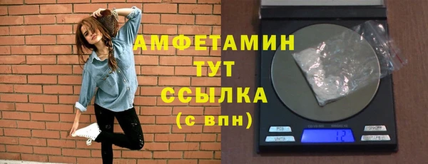 марихуана Каменск-Шахтинский