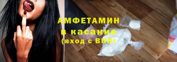 спайс Каменногорск