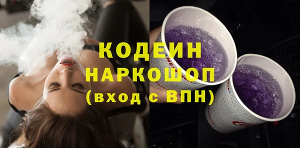 марихуана Каменск-Шахтинский