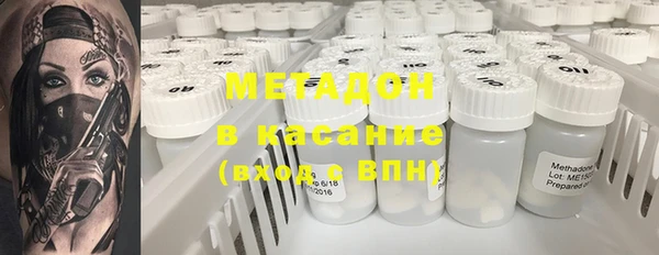 спайс Каменногорск
