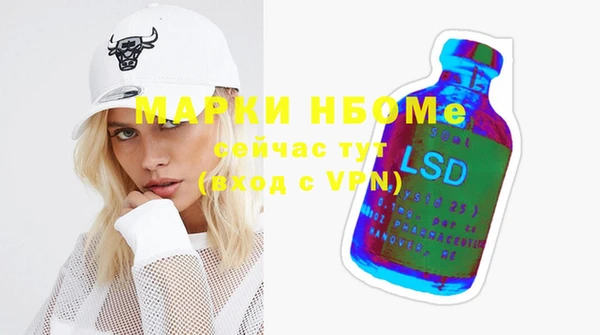 2c-b Каменка