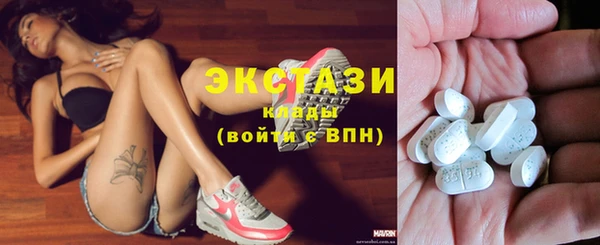 спайс Каменногорск