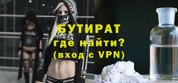 спайс Каменногорск