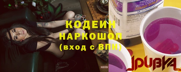 спайс Каменногорск