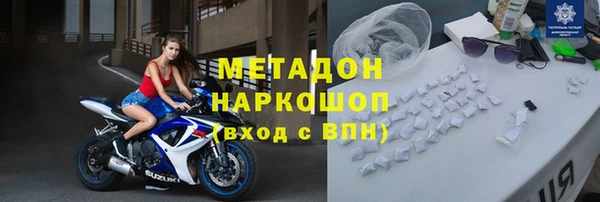 спайс Каменногорск