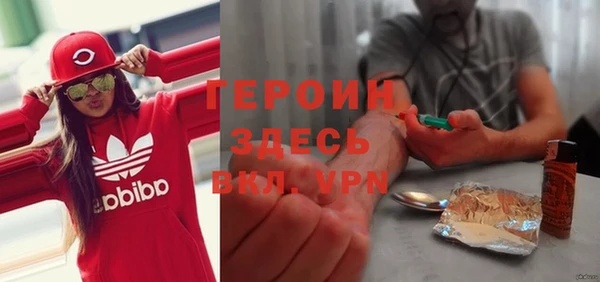 спайс Каменногорск