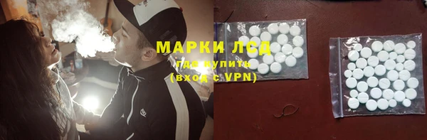 марихуана Каменск-Шахтинский