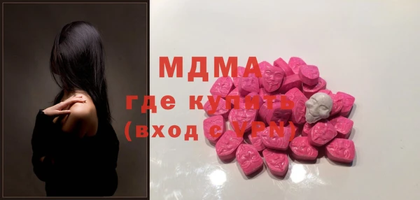 спайс Каменногорск