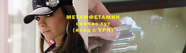 2c-b Каменка