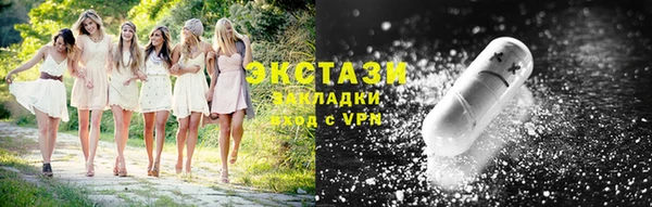 2c-b Каменка