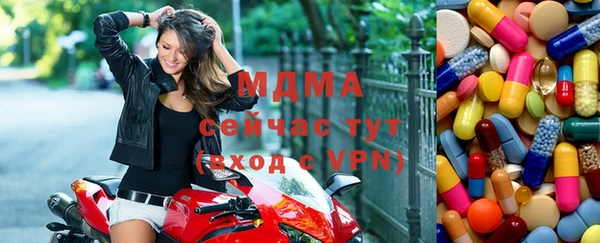 марихуана Каменск-Шахтинский