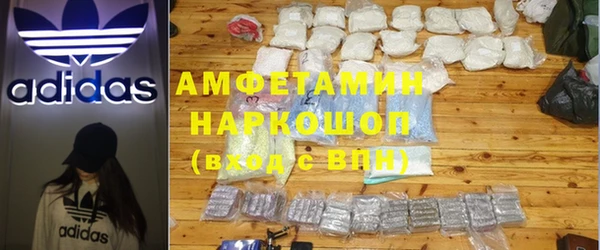 спайс Каменногорск