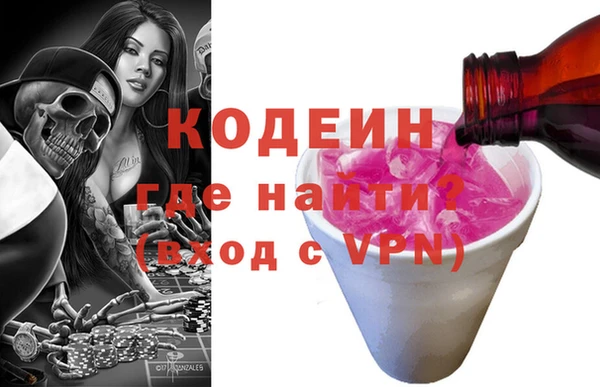 спайс Каменногорск
