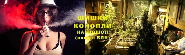 марихуана Каменск-Шахтинский