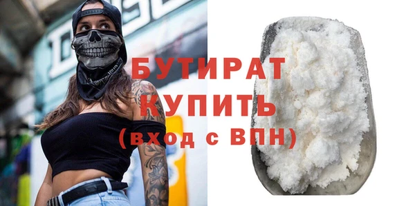 спайс Каменногорск