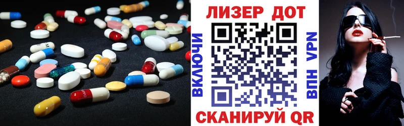 Купить закладки  Чердынь  ЛСД экстази кислота 