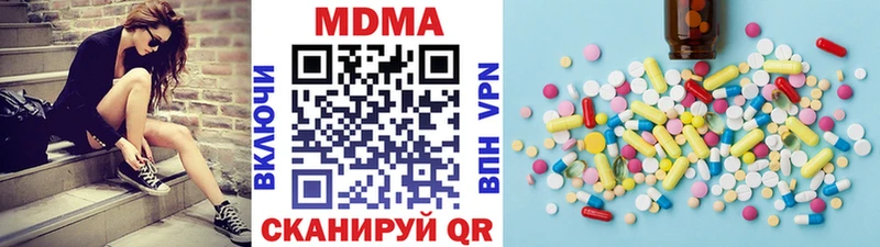 МДМА кристаллы  Купить закладки  Чердынь 