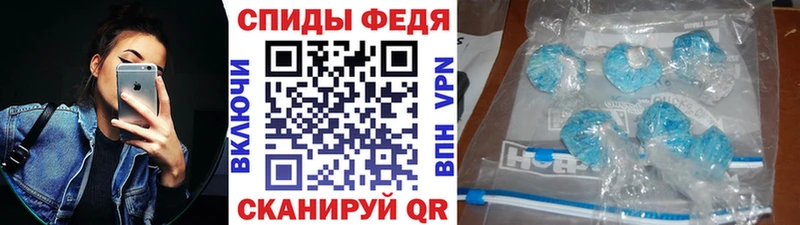Первитин Methamphetamine  Купить  Чердынь 