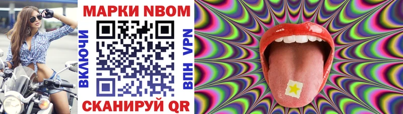 Купить закладки  Чердынь  Марки NBOMe 1,5мг 